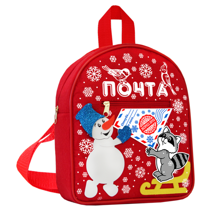 Новогодний Подарок Почта Новогодний Подарок Почта