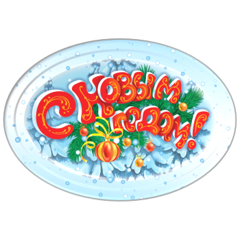 Лучшие друзья (крышка банки)