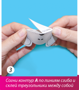 Мышка(магнит) Шаг3 - набор для детского творчества 